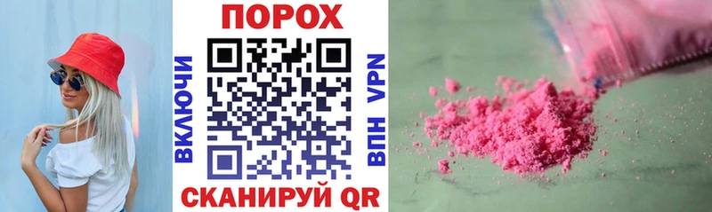 где купить наркоту  Челябинск  АМФ 97% 
