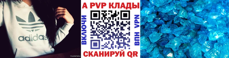 hydra ONION  Челябинск  A PVP Crystall 