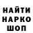 ГАШИШ гарик inTruthbyGrace