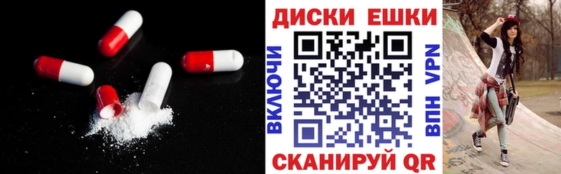 ЭКСТАЗИ Philipp Plein  Челябинск 