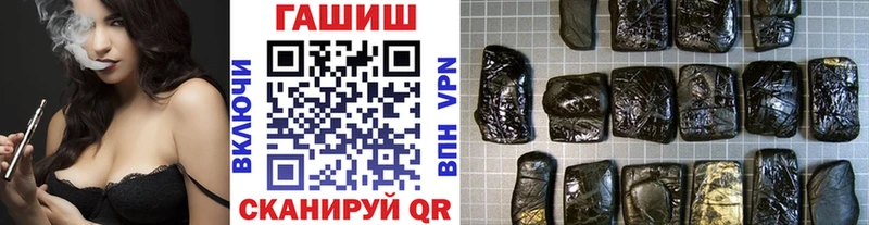ГАШИШ hashish  что такое наркотик  Челябинск 