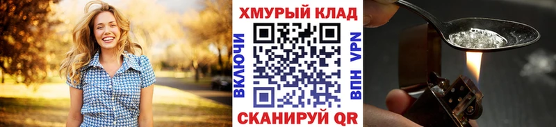 наркошоп  Челябинск  ГЕРОИН Афган 