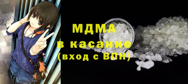 MDMA Premium VHQ Дмитриев