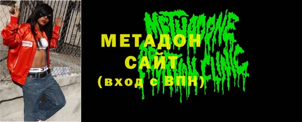 тгк Дмитровск