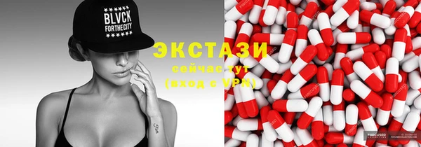 MDMA Premium VHQ Дмитриев