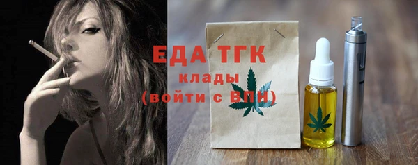 MDMA Premium VHQ Дмитриев