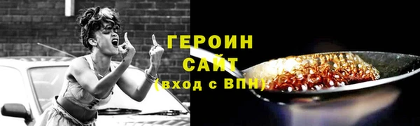 тгк Дмитровск