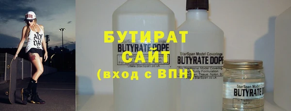 тгк Дмитровск