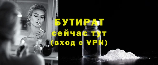 прущая мука Дмитров