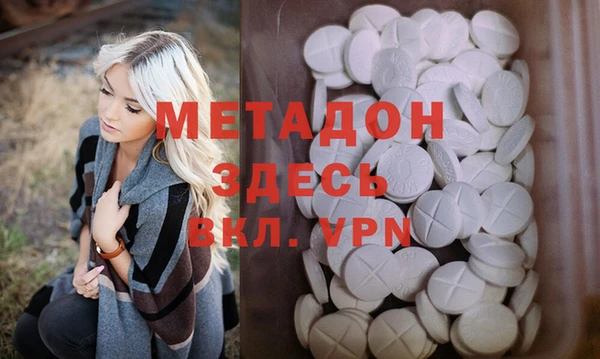 MDMA Premium VHQ Дмитриев
