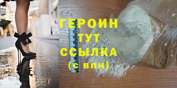 тгк Дмитровск