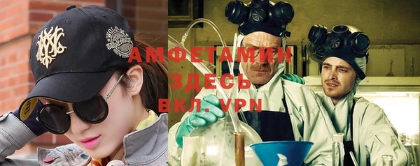 прущая мука Дмитров