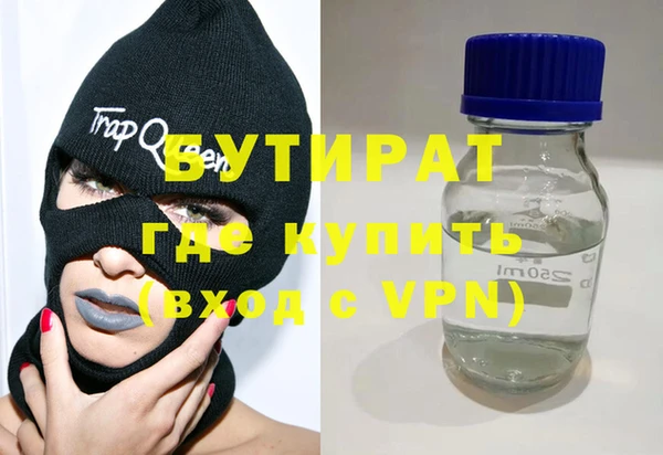 прущая мука Дмитров