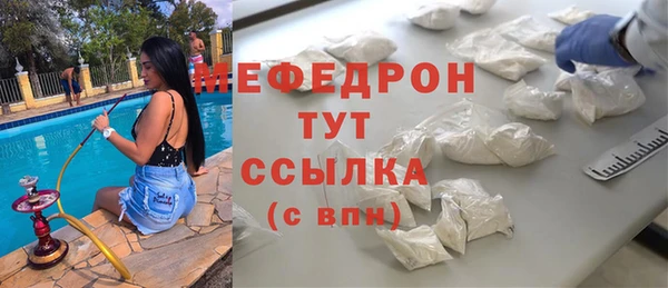 прущая мука Дмитров