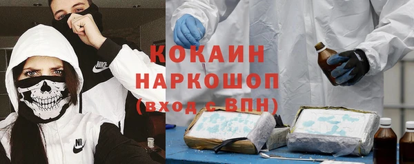 прущая мука Дмитров