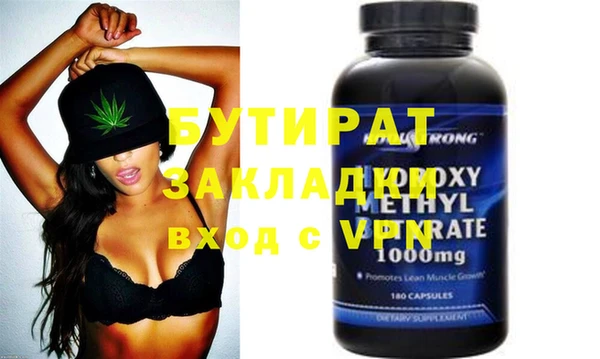 тгк Дмитровск