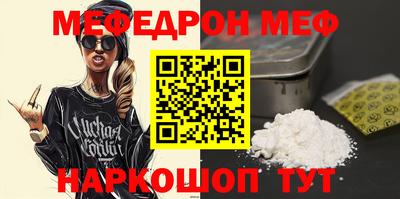 МДМА Ярославль