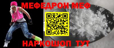 тгк Янаул