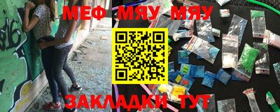 МДМА Ярославль
