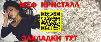 тгк Янаул