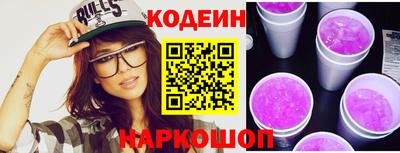 тгк Янаул