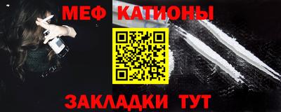 каннабис Ярцево