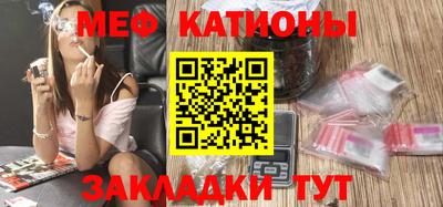 тгк Янаул