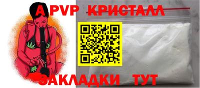 МДМА Ярославль