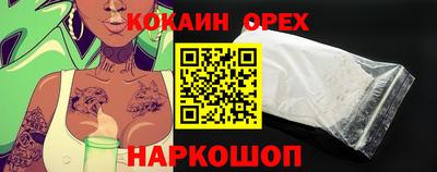 каннабис Ярцево