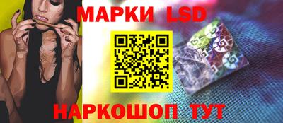 тгк Янаул