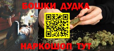 МДМА Ярославль