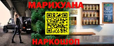 тгк Янаул