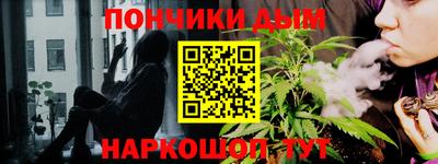 каннабис Ярцево