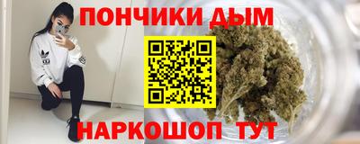 каннабис Ярцево