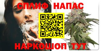 каннабис Ярцево