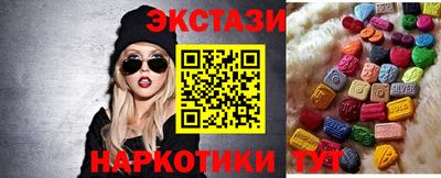 МДМА Ярославль