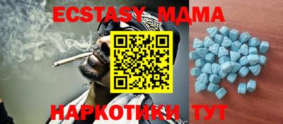МДМА Ярославль