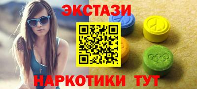 МДМА Ярославль