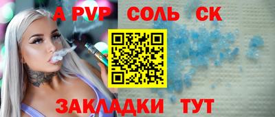 каннабис Ярцево