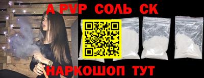 тгк Янаул