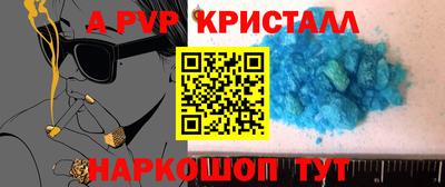тгк Янаул