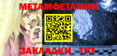 тгк Янаул