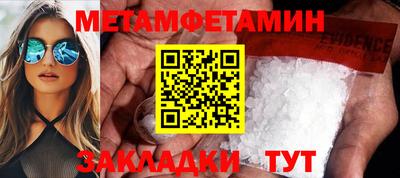 МДМА Ярославль