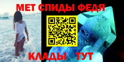 МДМА Ярославль