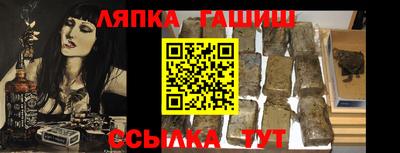 тгк Янаул