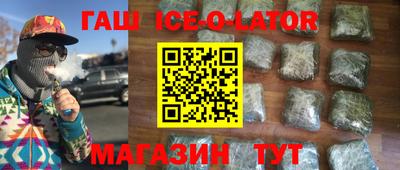 тгк Янаул