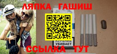 тгк Янаул