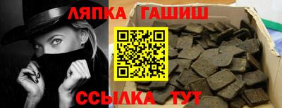 каннабис Ярцево