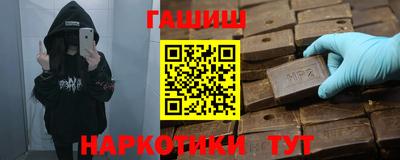 каннабис Ярцево