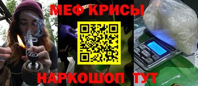 МДМА Ярославль